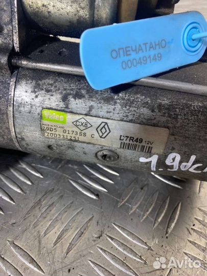 Стартер Renault Trafic 2 8200331251, D7R49
