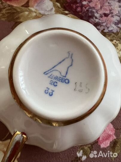 Сервиз чайный