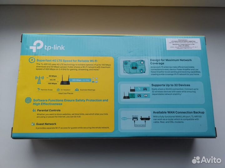 4g LTE Wi-Fi роутер TP- link TL-MR100