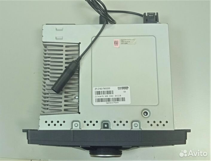 Оборудование мультимедийное 2190 Гранта