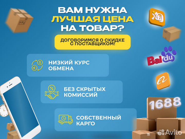 Карго доставка товаров из Китая от 0,9