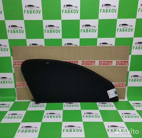 Каркасные шторки для Skoda Kodiaq