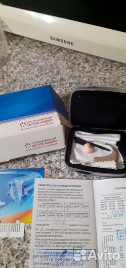 Слуховой аппарат