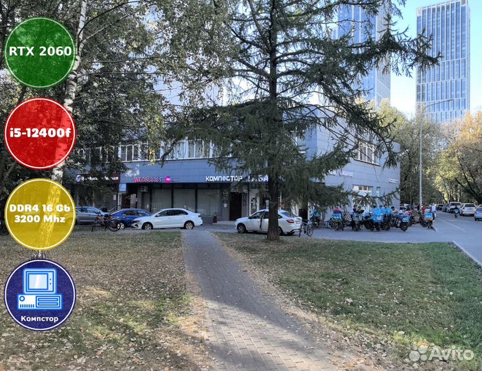 Домашний комп i5-RTX2060-16DDR4-FUZ2651387094-H610