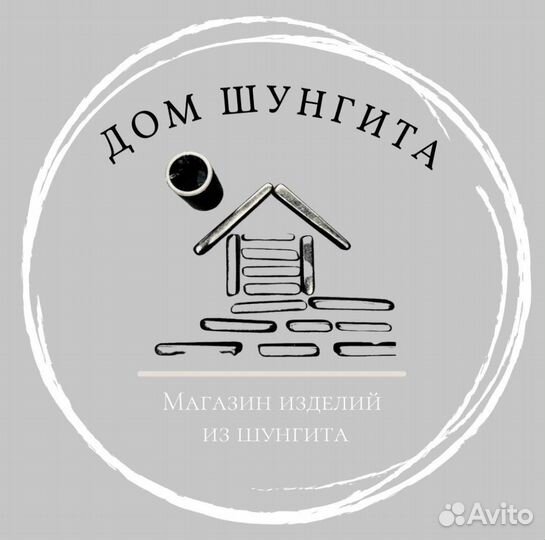 Карельский шунгит