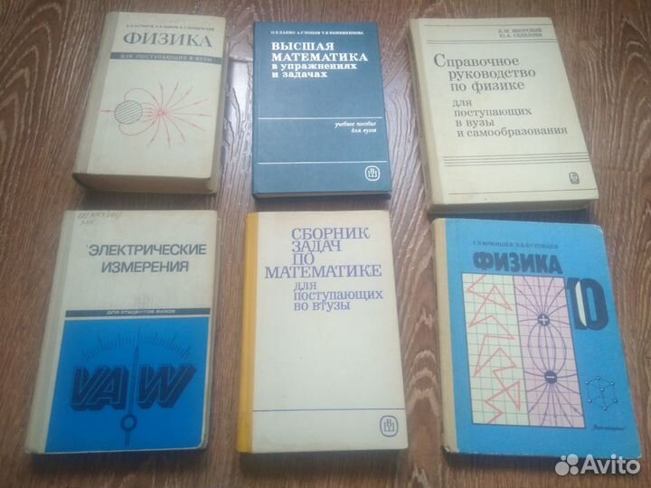 Книги,учебные пособия