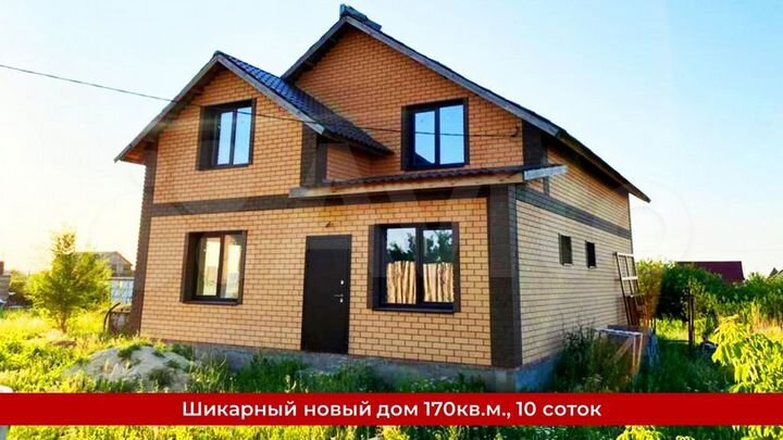Дача 170 м² на участке 10 сот.