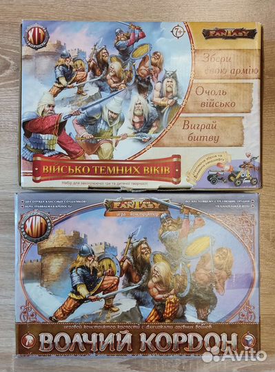 Битвы fantasy. Технолог. Звероботы. Солдатики 90-х