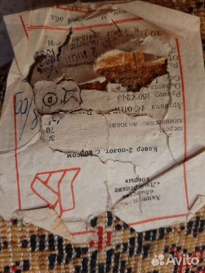 Ковер шерстяной СССР