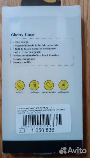 Черный силиконовый чехол для Samsung Galaxy J5