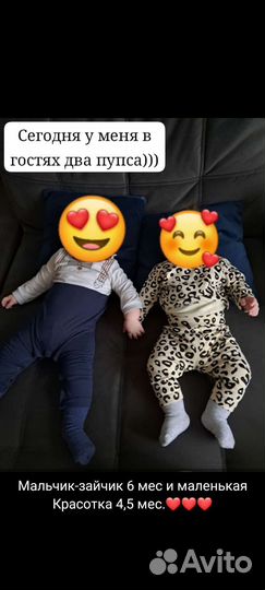 Няня для грудничка