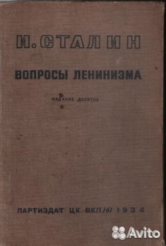 Исторически коллекционые издания