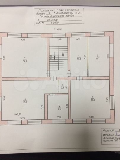 Свободного назначения, 293.3 м²