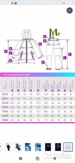 Демисезонный Костюм NikaStyle р 104-110