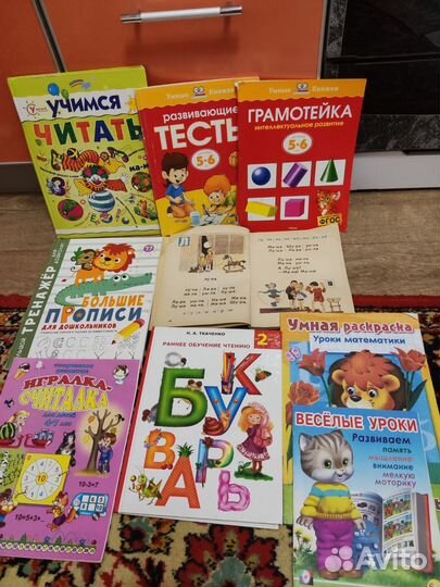 Книги, букварь, раскраски