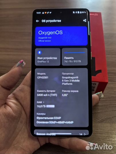 OnePlus 12, 16/512 ГБ