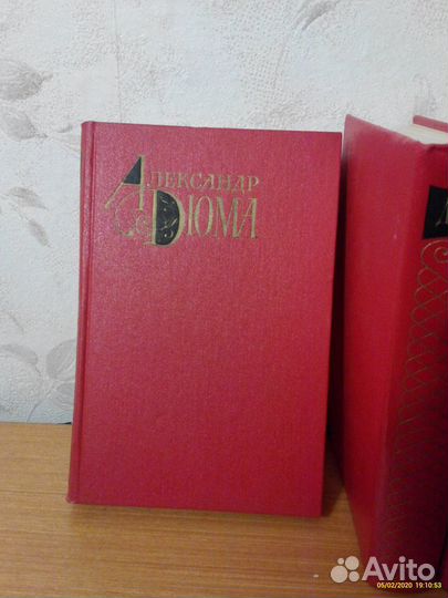 Дюма А. 13 томов