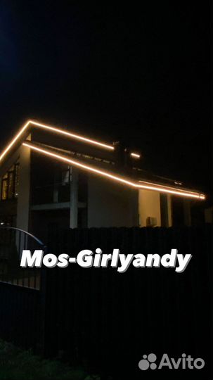 Новогоднее освещение. Установка гирлянд