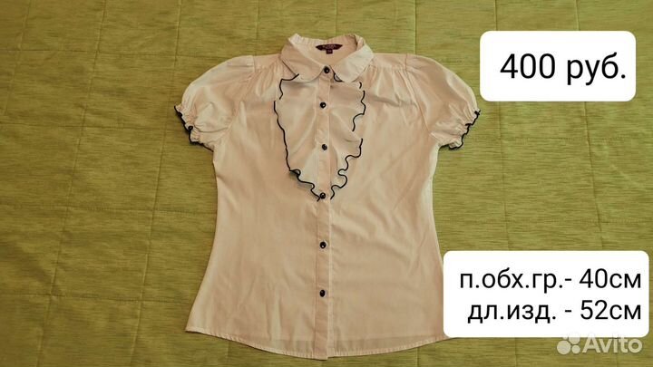 Школьные блузки