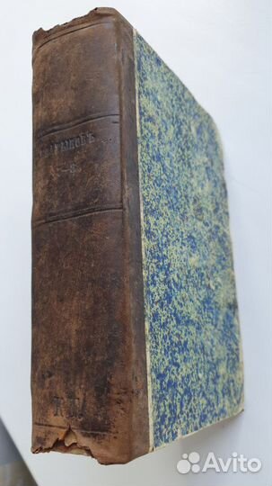 Старинные книги Салтыков Щедрин 1906г