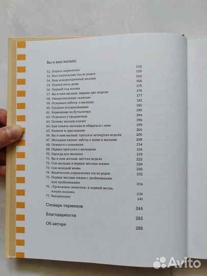 Книга 
