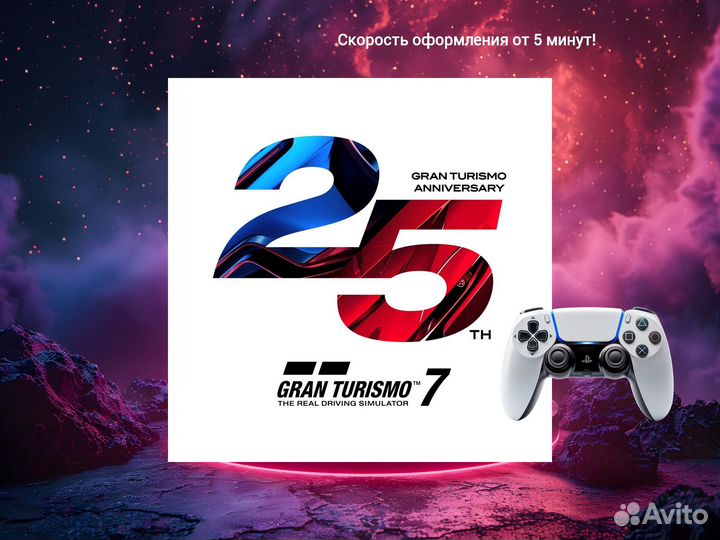 Gran Turismo 7 25. Yil Donumu digital Deluxe editi