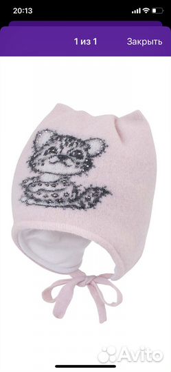Шапка для девочки