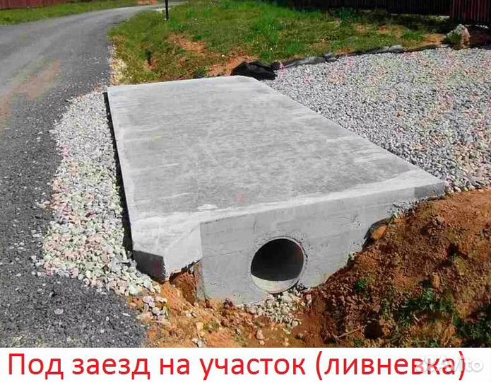 Трубы асбестоцементные (асбестовые)