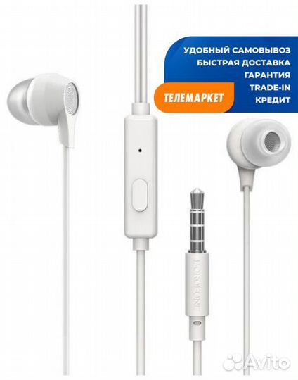 Наушники Borofone BM28 White