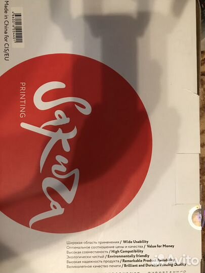 Картриджи совместимые новые