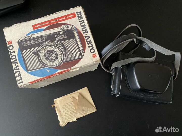 Вилия Авто в идеале