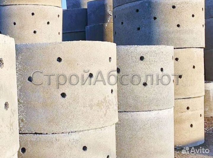 Бетонные кольца для септика перфорированные