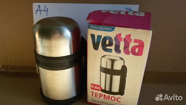 Термос 0,6л новый универсальный