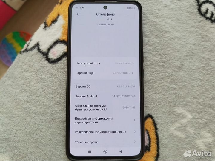 Xiaomi 12 Lite, 8/128 ГБ