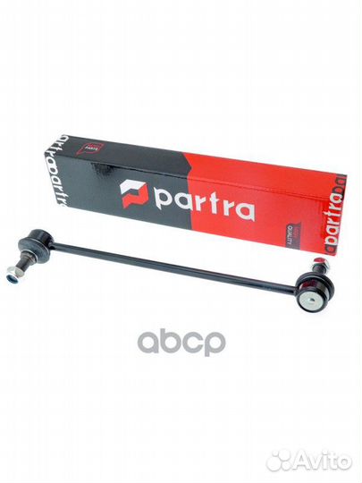 Стойка стабилизатора перед прав SL5035R partra