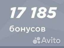 Бонусы Спортмастер