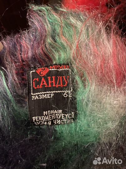 Шарф махеровый