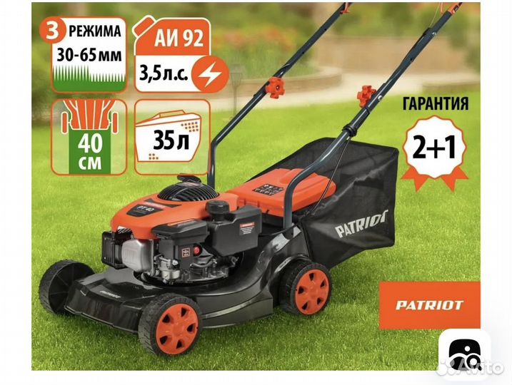 Газонокосилка бензиновая