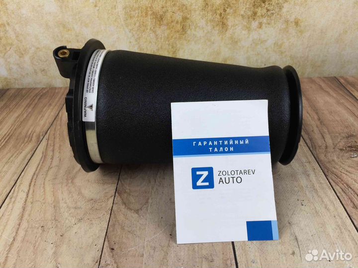 Задний баллон Land Rover Range Rover II P38A