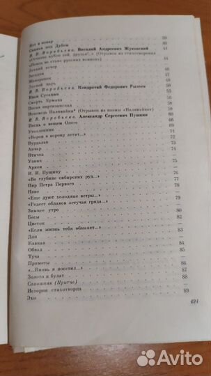 Левенфиш Весела Мучник Кан Шахматы