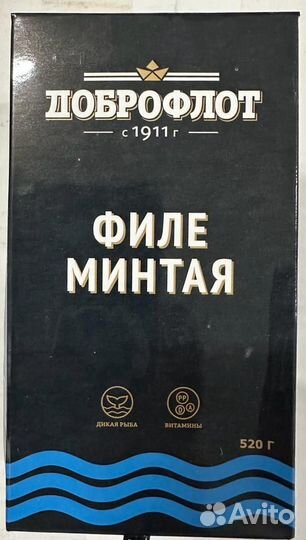 Филе минтая