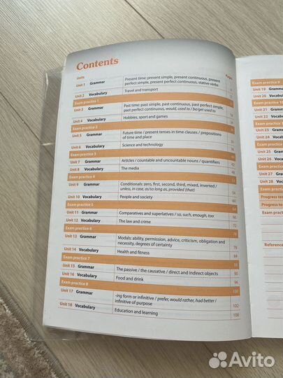 Учебник Macmillan