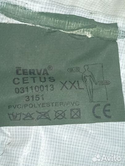 Плащ для рыбалки