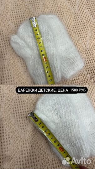 Варежки и носки из собачьей шерсти