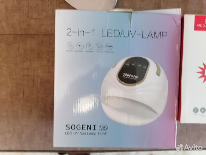 Лампа настольная для маникюра