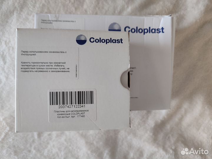 Средства для стомы