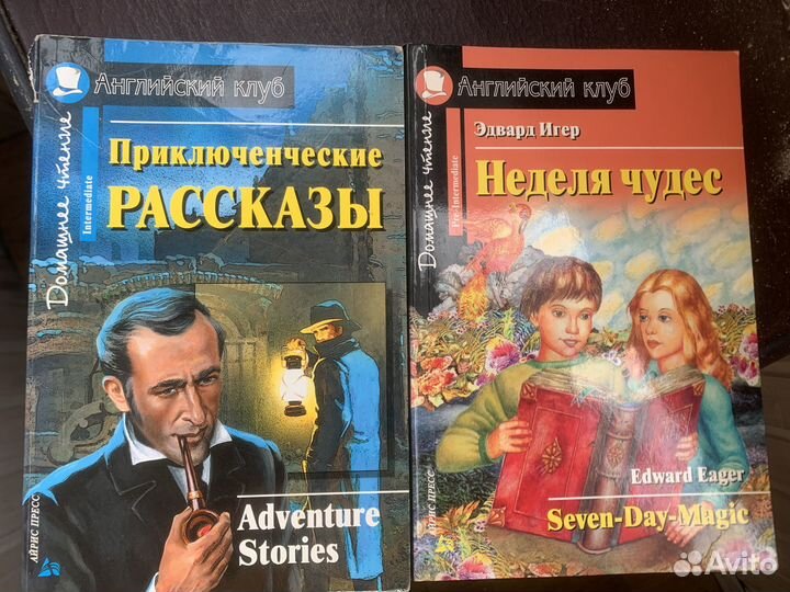 Книги по английскому языку