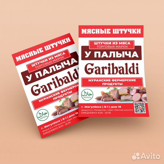 Типография