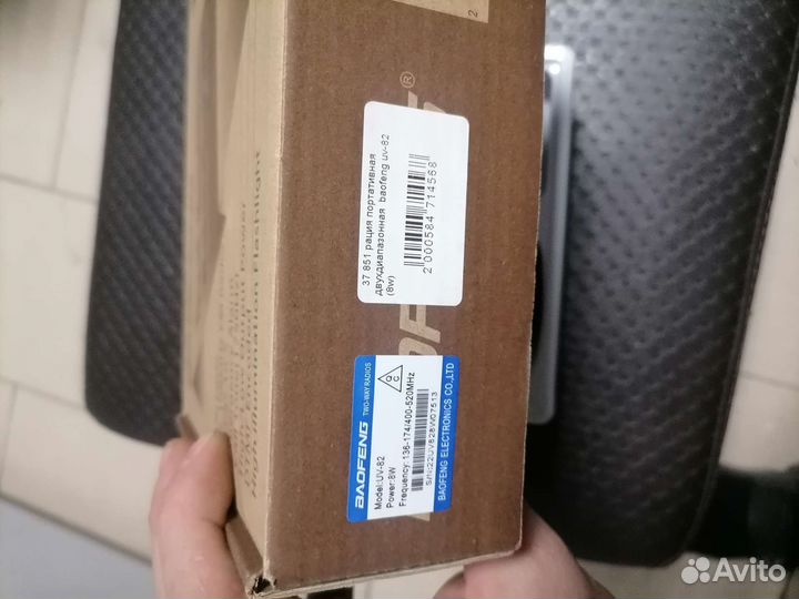 Рация baofeng uv 82 8w