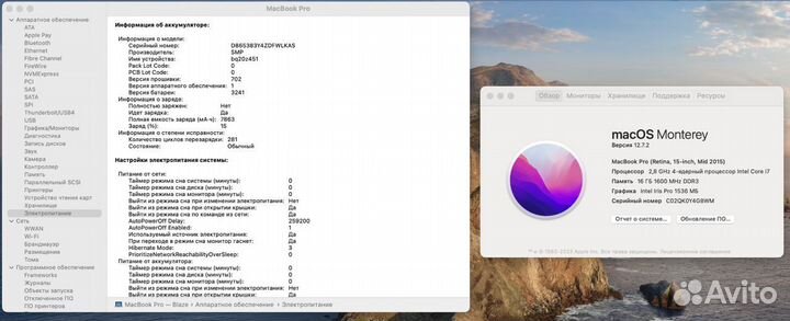 Macbook pro 15 mid 2015 custom